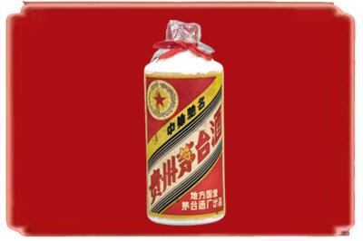 定西岷县烟酒回收地方国营茅台酒.jpg