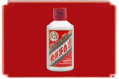 定西岷县烟酒回收茅台小可爱.jpg